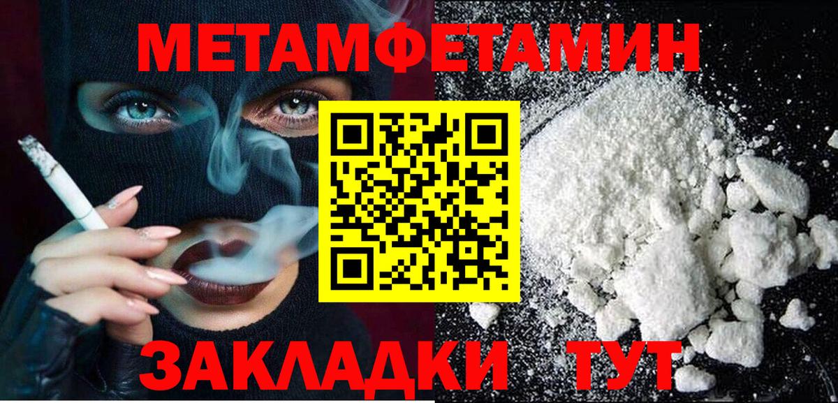 АМФ  Вход с VPN  Барабинск  АМФ 98% 