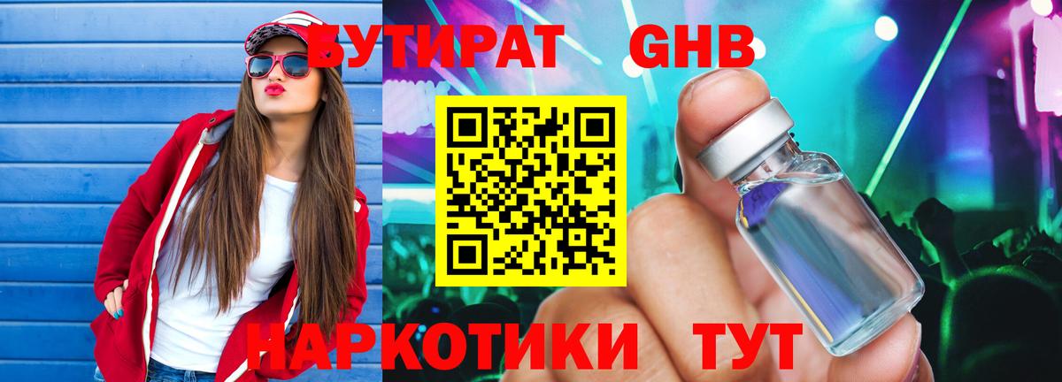 ГАШ  МЕТАМФЕТАМИН  Барабинск  КОКАИН  Мефедрон кристаллы  Вход с VPN  Бошки Шишки 