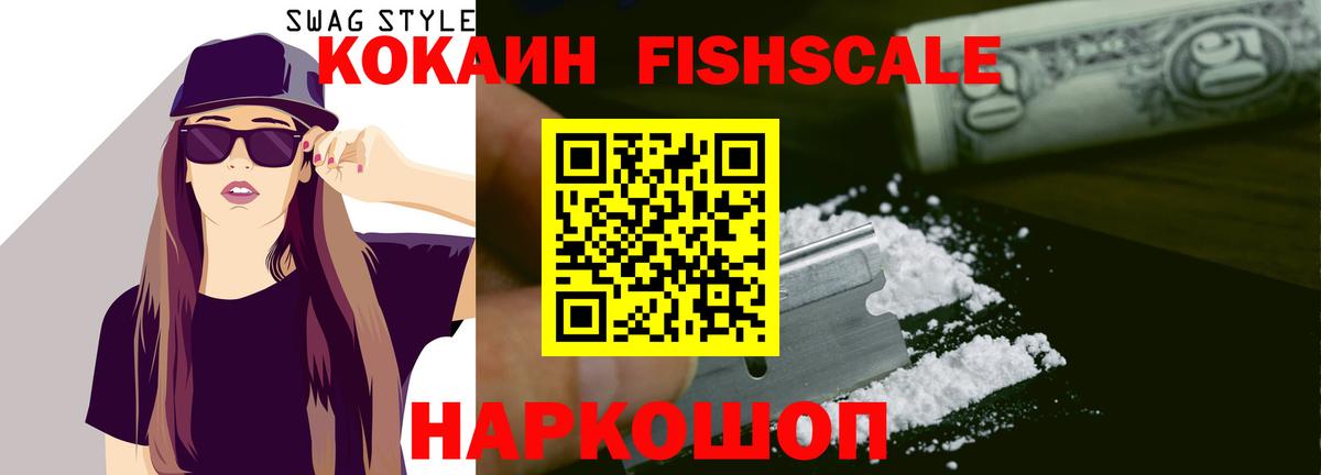 КОКАИН 97% Барабинск