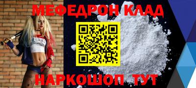 MESCALINE Кулебаки