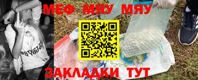MESCALINE Кулебаки