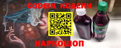 MESCALINE Кулебаки