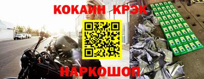 MESCALINE Кулебаки