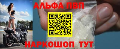 спайс Кунгур