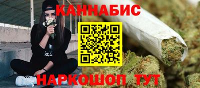 спайс Кунгур