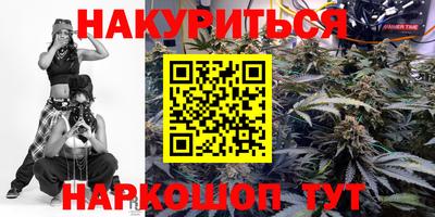 амфетамин Краснознаменск