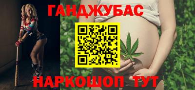 бутик Краснодар