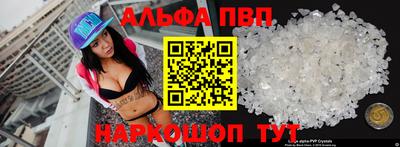 гидропоника Краснокаменск