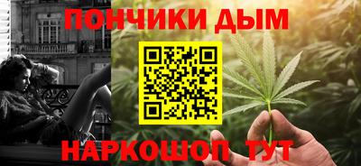 бутик Краснодар