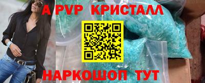 амфетамин Краснознаменск