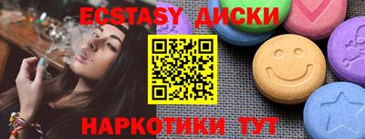 бутик Краснодар