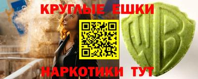 бутик Краснодар