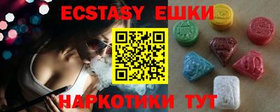ECSTASY Кумертау