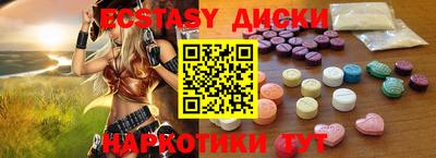 спайс Кунгур