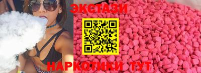 спайс Кунгур
