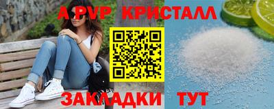 бутик Краснодар