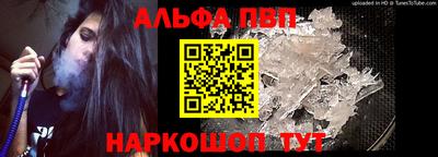 спайс Кунгур