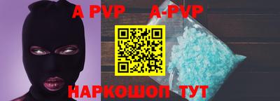 амфетамин Краснознаменск