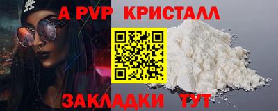 бутик Краснодар