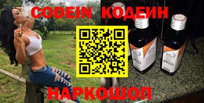 амфетамин Краснознаменск
