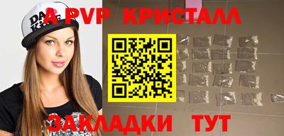 бутик Краснодар