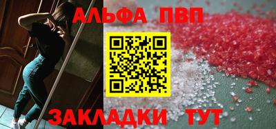 бутик Краснодар