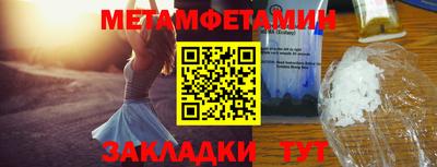 ECSTASY Кумертау