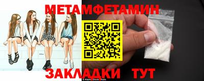 ECSTASY Кумертау