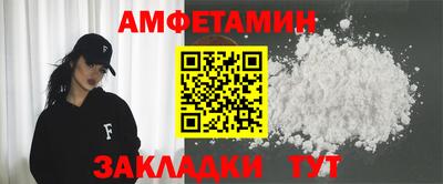бутик Краснодар