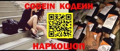 гидропоника Краснокаменск