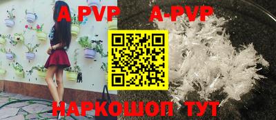 спайс Кунгур