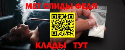 спайс Кунгур