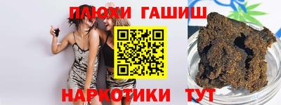 спайс Кунгур
