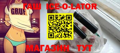 спайс Кунгур
