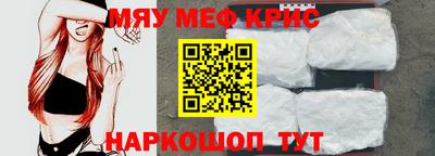 гидропоника Краснокаменск