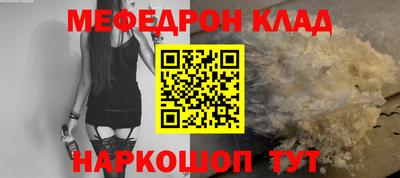 гидропоника Краснокаменск