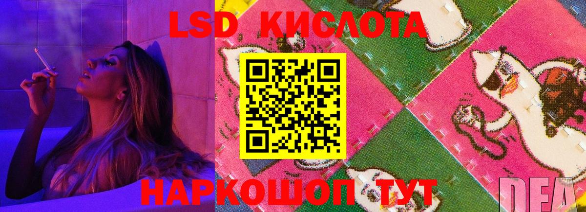 Барабинск  LSD-25 экстази ecstasy  Вход с VPN  Лсд 25 экстази кислота 