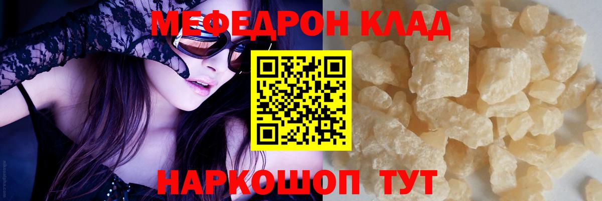 МЕТАМФЕТАМИН Барабинск