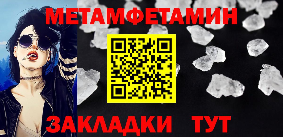 Первитин витя  Вход с VPN  Барабинск 