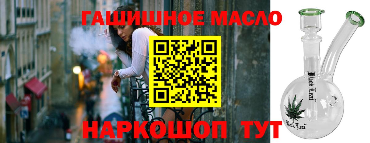 Барабинск  цены наркотик  Дистиллят ТГК вейп  Вход с VPN  Дистиллят ТГК вейп с тгк 
