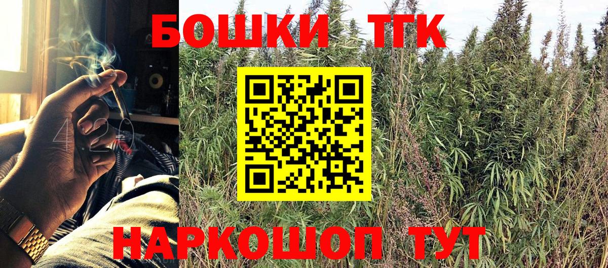 Бошки марихуана планчик  Вход с VPN  Барабинск  Каннабис SATIVA & INDICA  Бошки Шишки индика  Бошки марихуана сатива 